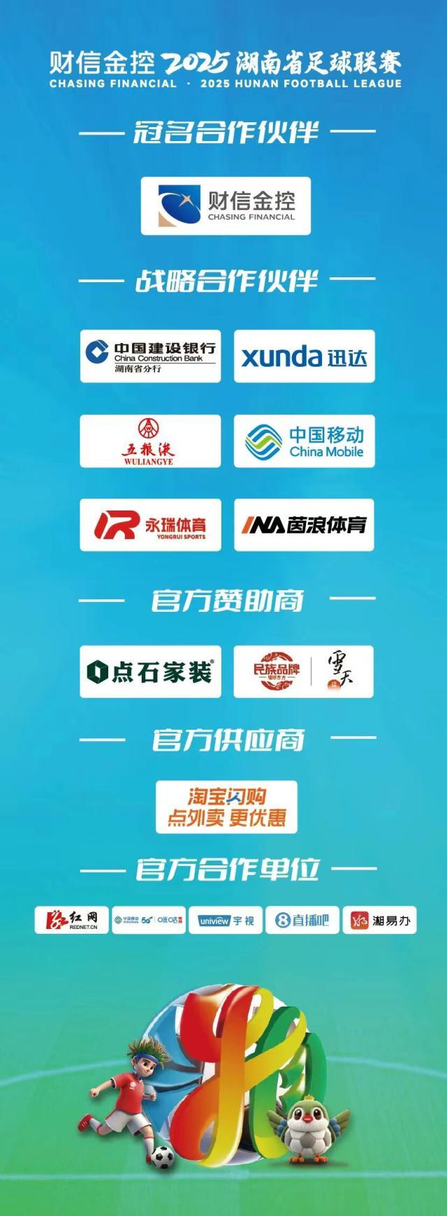 LOGO带.jpg