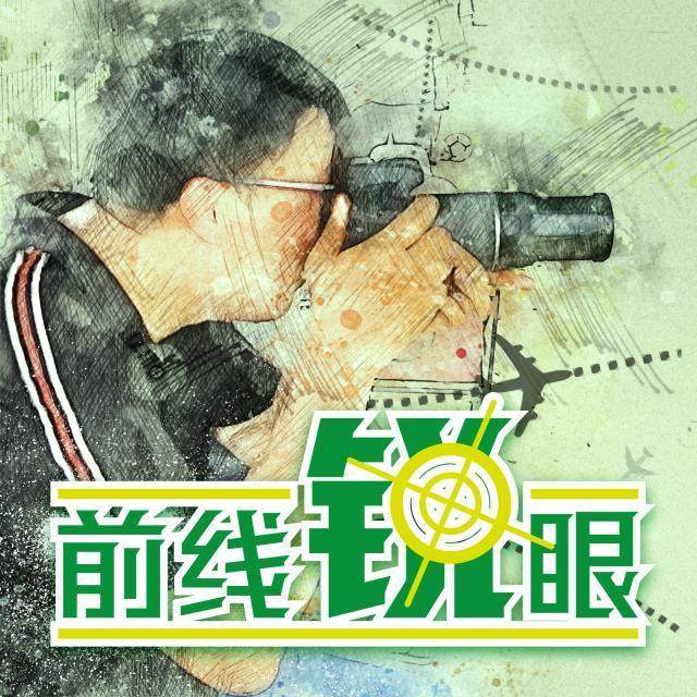 开云体育官网-《前线锐眼》Vol.138:世界杯抽签亚洲五队谁能突围?