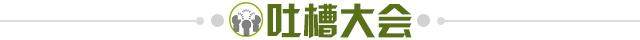 开云体育官网-【夜读】嫌BC报价太低，苏宁中止谈判另寻买主